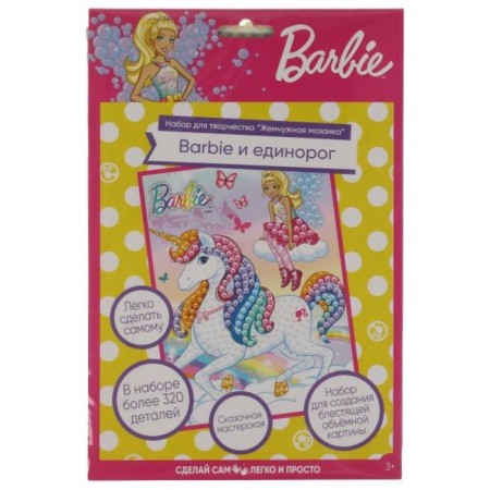 Set for children's creativity "Barbie" Pearl Mosaic, 17 × 23 cm