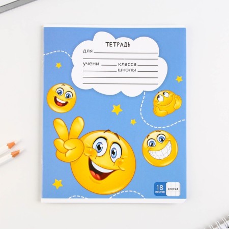 A notebook of 18 sheets A5, on the paper clip “September 1: Smiles”, 5 types of mix, whiteness 96%.-4