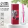 New Year. 18+ Set "Special Gift", glass 100 ml, tube