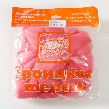 Fasting wool 100% half -toned wool 100g (324 St. Azalia)-4