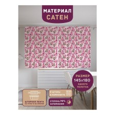 Фотошторы «Много бабочек», сатен, размер 145х180 см, 2 шт