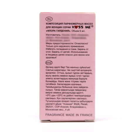 Women's oil perfumes Flora Gardenia, 6 ml-3