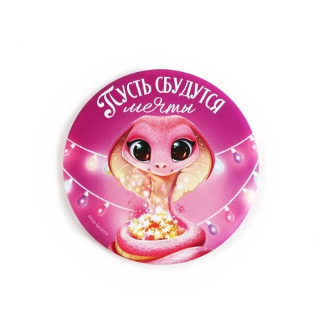 Pocket mirror "Let dreams come true", diam. 7 cm-2