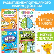A set of books 