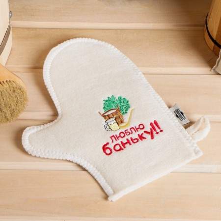 Mitten for a bath with embroidery "I love a bathhouse", first variety-5