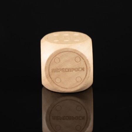 Cube for fortune telling "Yes-no"-1