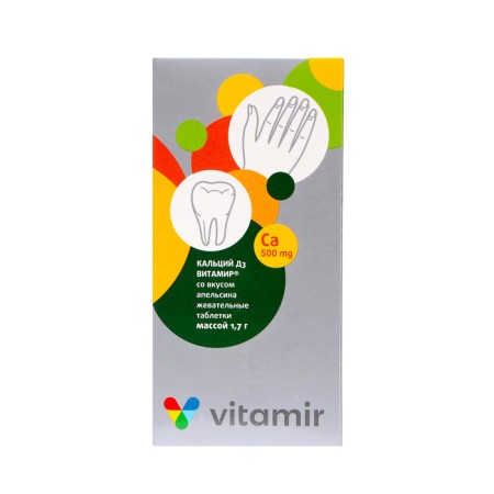 Calcium D3, healthy joints, with an orange taste, 100 chewing tablets-3