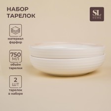 A set of platform plates of deep SL Home 