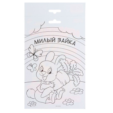 Set for creativity. Applications with feathers and rhinestones "Bunny" 21 x 14.8 cm-4