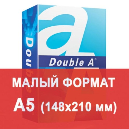 Paper A5 500 L, DOBLE A, 80 g/m2, Whiteness 163% CIE, class A+