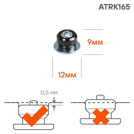 Repair spikes 9 mm, 500 pcs. In the box ATRK165-1