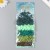 Green Forest