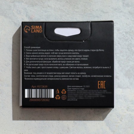Smells for hair, 4 pcs.-1