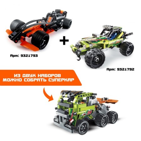 Constructor Racing Machine Unicon Techno, Inertia, 137 parts, 6+-2