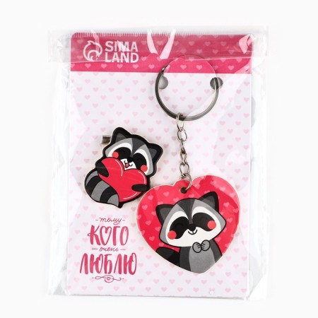Gift set "Raccoon" icon + keychain, 6.8 x 10.5 cm.-8