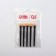 Set of applicators for shadows, 5 pcs, 7.5 cm, black color