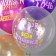 Shar Latex 12 “Favorite daughter!”, Pastel, 1-sided, set 25 pcs., Mix
