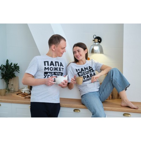 Male T -shirt KAFTAN "Dad" R.48-1