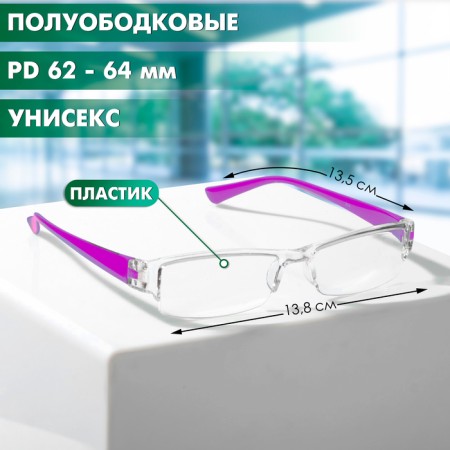 Ready glasses east 304, color mix, +1.5-1