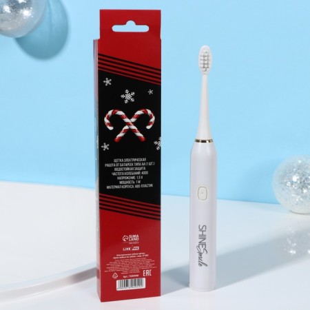Electric New Year's toothbrush “New Year: ANYTHING OF TREE”, 3 nozzles, vibration-6