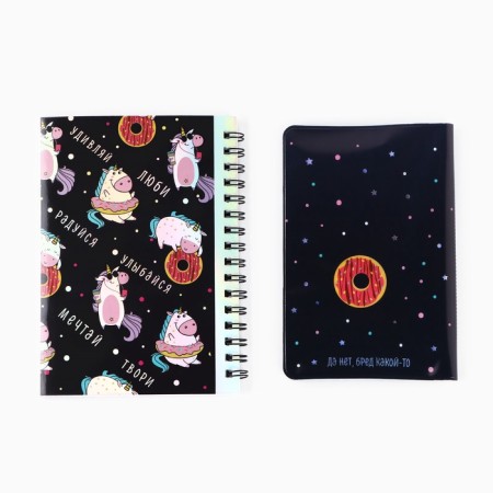 Set "Unicorn": Diary 40l, passport cover-4