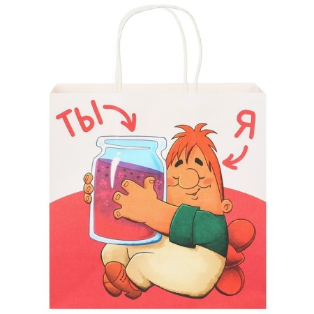 Gift package "Happy Jam Day!" 22x22x11 cm, craft, packaging, baby and Carlson-2
