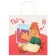 Gift package "Happy Jam Day!" 22x22x11 cm, craft, packaging, baby and Carlson