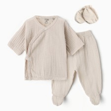 Kit for newborns, beige color, height 56 ​​cm