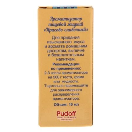 Ароматизатор С.Пудовъ ирисово-сливочный, 10 г-1
