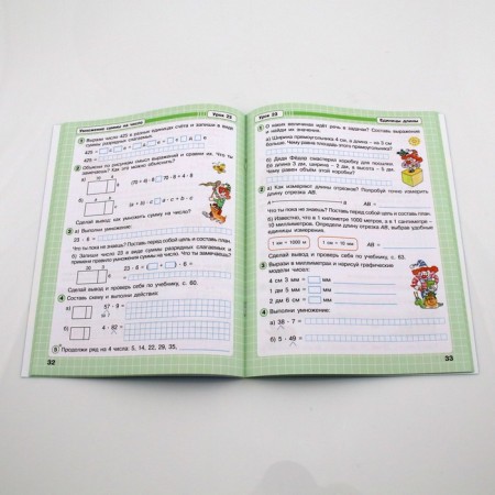 Grade 2. Mathematics. Part 3. GEF. Peterson L.G.-2