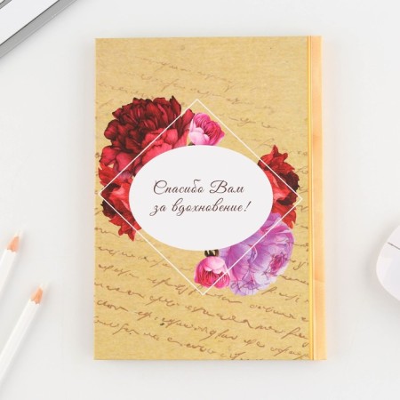 Diary in a gift box "Golden Teacher", A5 format, 80 sheets, solid cover-3