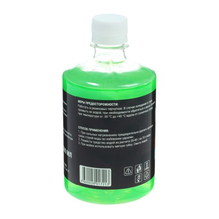 Supercontuscentate shampoo Poly Grand Caratt "Super" apple, manual, 500 ml, contact-13