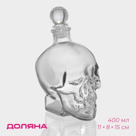 Glass morns Magistro "Skull. Halloween ", 400 ml