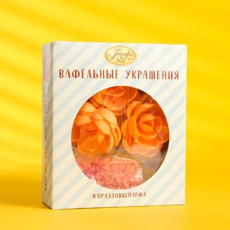 Set of confectionery "Waffele decorations with sprinkles", 17.2 g, mix-3