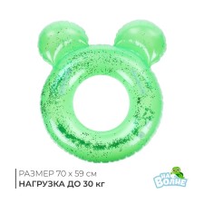 Circle for swimming with handles, 70 x 59 cm, color mix