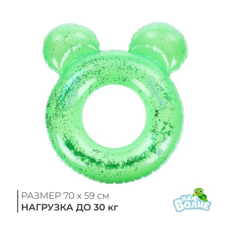 Circle for swimming with handles, 70 x 59 cm, color mix