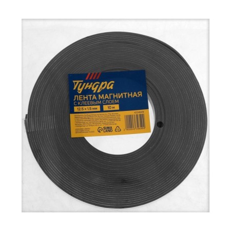 Tundra magnetic tape, with an adhesive layer, 12.5 x 1.5 mm, length 10 m-1