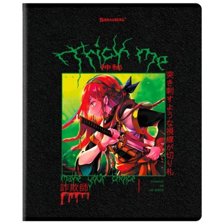 Notebook 48l CL Brauberg Anime, ch. varnish, assorted, 5 types-5