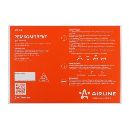 Set for repairing free tires, in the case-2