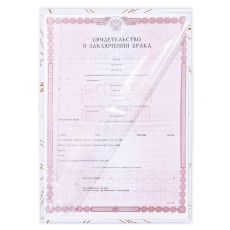 The folder for the certificate of marriage "Together forever", A5.-4
