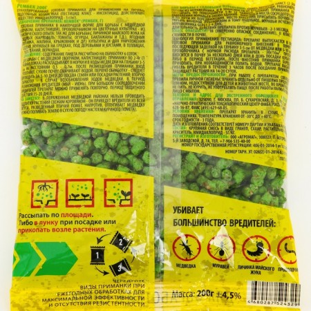 Remedy for the bear and the Rembek wireworm, extruded granules, 200 g-1
