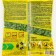 Remedy for the bear and the Rembek wireworm, extruded granules, 200 g