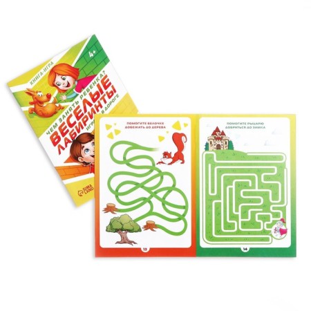 A set of developing IGR books “How to take a child?”, 4 books, 4+-3