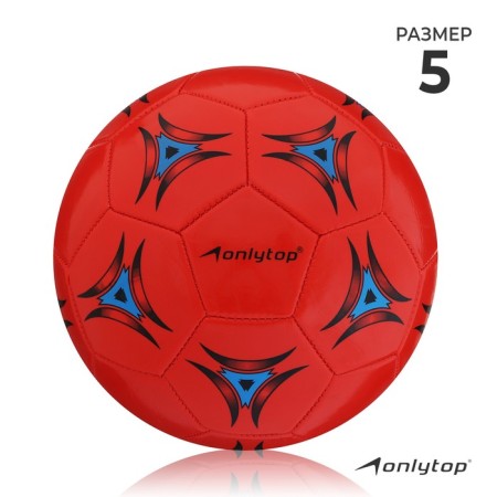 Ball football onlytop, PVC, machine stitching, 32 panels, p. 5