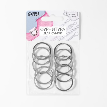 Ring for a key fob, flat, d = 25 mm, thickness 2 mm, 10 pcs, silver color-2