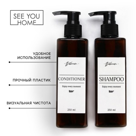 Enjoy shampoo and air conditioning dispenser, 250 ml, mix-1