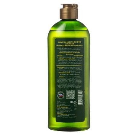 Kora Shampoo "Restoration and Nutrition", 350 ml-1