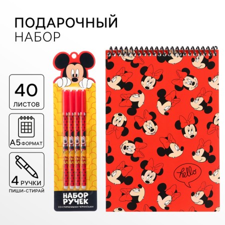Gift set: Notepad A5 and 4 PREECH PRIENTS, MINNI MAUS