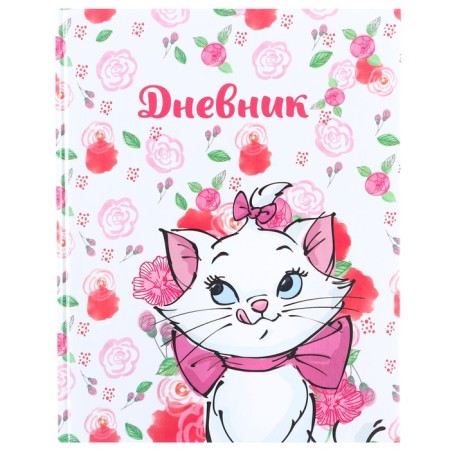 School diary, grade 1-11 in a solid cover, 48 liters of "cat Marie", cats aristocrats-3
