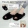 Women's slippers with open nose size 36, black color